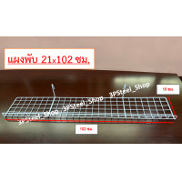 ราคา แผงพับมีตะขอ ตะแกรงวางรองเท้า ตะแกรงมีตะขอ ชั้นวางโชว์สินค้า (19191035438)