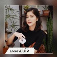 ราคา Gelar ultra fine uv foundation pressed แป้งเกลล่า แป้งติดออร่า เนียนเรียบปกปิดขั้นสุด (7463748518)