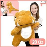 ราคา ตุ๊กตาไดโนเสาร์ ตุ๊กตาไดโนเสาร์เขียว ตุ๊กตาไดโนเสาร์ตัวใหญ่ ตุ๊กตาก๊อง ตุ๊กตาไดโนเสาร์ก๊อง ตุ๊กตาไดโนเสาร์หน้าโหด (19261533054)