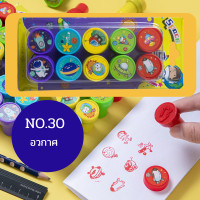 ราคา ตัวปั๊มเด็กดี ตัวปั๊ม ตรายาง ตัวปั๊มให้รางวัล ปั๊มอักษร ตัวปั๊มรูปสัตว์ ตัวปั๊มสำหรับครู 1 ชุด10ชิ้นและ26ชิ้น (15427817510)