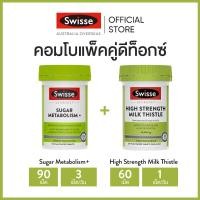 ราคา Swisse Wellness So Easy Feel Light Detox Combo Set Apple Cider Vinegar Chlorophyll Sugar Metabolism Milk Thistle (17674709123)
