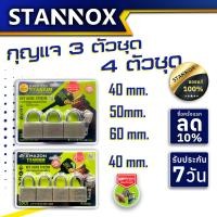 ราคา กุญแจล็อคประตู กุญแจล็อคบ้าน กุญแจ กุจแจล็อดประตู แม่กุนแจล็อค แม่กุญแจ ตัวล็อคประตู door lock lock ที่ล็อกประตู แม่กุญแจล็อค ลูกกุญแจบ้าน (12341069288)