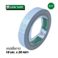 ราคา LION เทปกาว 2 หน้าแบบบาง (7913545430)
