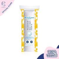 ราคา Karisma Cotton Round Pads 80 pads แคริสม่า สำลีแผ่นกลม 80 แผ่น (17447795656)