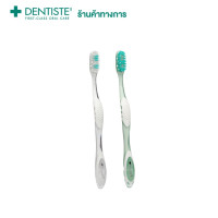 ราคา SET ชุดเซ็ทแปรง Daytime แปรง Night Time Toothbrush แปรงสีฟันสำหรับกลางวันและกลางคืน กำจัดคราบพลัค ทำความสะอาดลิ้น เดนทิสเต้ (19595873996)