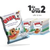 ราคา จาจา ข้าวโพดอบกรอบรสบาร์บีคิว 12 ห่อ แพ็ค (9901394159)