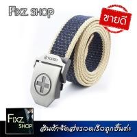 ราคา TOUGH Belts เข็มขัดผู้ชาย Mens belts เข็มขัดใส่ทำงาน เข็มขัดหัวเหล็ก เข็มขัดทหารแท้ เข็มขัดทหาร ลายพราง เข็มขัดรปภ เดินป่า เข็มขัดยุทธวิธี (16570653167)