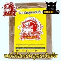 ราคา เหยื่อตกปลา สปิ๋ว ชิงหลิว แปดเซียน สังข์ทอง (1170790366)