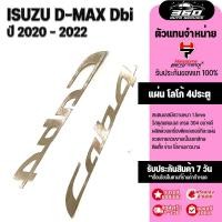 ราคา โลโก้ Cab4 โลโก้ข้างรถยนต์ รุ่น ISUZU D MAX 4ประตู ปี2020 2022 โลโก้Cab4 สแตนเลส304 ไม่เป็นสนิม ติดตั้งง่าย ฟรีกาว 3M (16784532079)