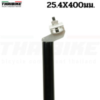 ราคา หลักอานจักรยานอลูมิเนียม TB2 ขนาด 25 4 27 2X400 มม 31 8X480 มม (14737605130)