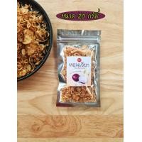 ราคา หอมเจียว หอมเจียวทอด ขนาด 40 400 กรัม สูตรไก่ทอดหาดใหญ่ หอมแท้100 ไม่ผสมแป้ง (10414085693)