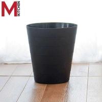 ราคา MKIT ถังขยะ ถังขยะมินิมอล ถังขยะพลาสติก 10 ลิตร แข็งแรงทนทาน ไม่มีฝาปิด สามรถใช้เป็น ตะกร้าใส่ของ (19674945672)
