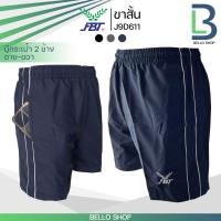 ราคา กางเกงกีฬา ผ้าร่ม ขาสั้น FBT รุ่นมีกระเป๋า มีเชือก เอวยางยืด กางเกงฟุตบอล เอฟบีที รุ่น 611 (15279889518)