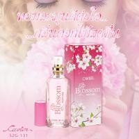 ราคา น้ำหอม Cavier perfume 29 กลิ่น กลิ่นหอมติดทน มีให้เลือกหลากหลายกลิ่น ขนาดพกพา 22 ml (17203155896)