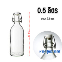 ราคา ส่งเร็ว ขวดแก้ว ขวดแก้วมีฝาจุก ขวดแก้วฝาจุกล็อค ขวดแก้วสูญญากาศแปรงล้างขวด ikea korken Bottle with stopper (19359512269)