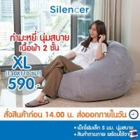 ราคา บีนแบคหยดน้ำผ้ากำมะหยี่ บีนแบค โซฟาเม็ดโฟม bean bag beanbag บีนแบ็ก บีนแบ็ค โซฟาญี่ปุ่น (15574105388)