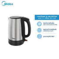 ราคา ส่งฟรีทั่วไทย Midea กาต้มน้ำไฟฟ้าไมเดีย ความจุ 1 7 ลิตร Kettle 1 7L รุ่น MK SN17SA รับประกัน 3 ปี (7610827286)