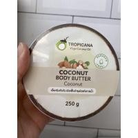 ราคา Tropicana ทรอปิคานา บอดี้ บัตเตอร์ บำรุงผิวกาย 250 ก (18117751094)