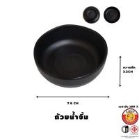 ราคา M KITCHEN ถ้วยน้ำจิ้ม จาน ชาม จานเมลามีน ชามเมลามีน ถ้วยใส่ซอส ชามญี่ปุ่น จานชาบู (19284614042)