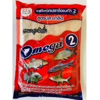 ราคา เหยื่อตกปลา omega เหยื่อโอเมก้า เหยื่อตกปลา เหยื่อomega เหยื่อตกปลาหน้าดิน เหยื่อตกปลานิล เหยื่อตกปลาเกล็ด รำโอเมก้า รำตกปลา (11397204388)