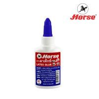 ราคา HORSE ตราม้า กาวลาเท็กซ์ 40 CC H 11 จำนวน 1 ขวด (6502054419)