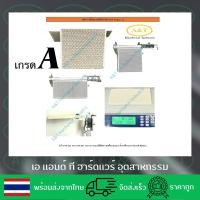 ราคา แผ่นรังผึ้งเตาแก๊ส อินฟาเรด แผ่นคอร์เดียไรท์ แผ่นรังผึ้งเซรามิก (17973614439)