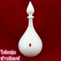 ราคา โฟมพุ่มข้าวบิณ เบอร์ 456789101112 โฟมพานพุ่ม โฟมทำบายศรี โฟมทำพาน โฟมพุ่ม โฟมวงกลม โฟมแผ่น แถมโฟมกระทงตามเบอร์ทุกอัน (1719052432)