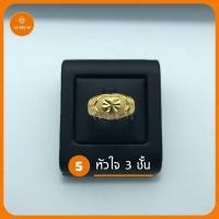ราคา ประกัน 1 ปี แหวนทอง 2 สลึง แหวนทองไมครอนแท้ 16 ลาย เทียบทองจริง 100 แหวน 2 สลึง แหวน ทองโคลนนิ่ง แหวนทอง แหวนทองครึ่งสลึง (7883286188)