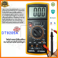 ราคา มัลติมิเตอร์ มิเตอร์วัดไฟ มัลติมิเตอร์ DT 9205A มัลติมิเตอร์ มัลติมิเตอร์แบบดิจิตอล มิเตอร์วัดไฟฟ้า มัลติมิเตอร์ เครื่องวัดกระแสไฟฟ้า (19695600330)