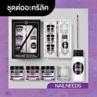 ราคา ชุดต่ออะคริลิคต่อเล็บ ต่อเล็บอะคลิลิค (10404492725)