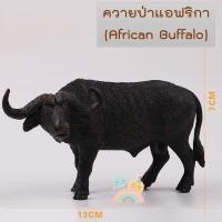 ราคา COD โมเดลสัตว์ป่า พร้อมส่ง ไซส์จัมโบ้ ไม่บาดมือ โมเดลสัตว์ โมเดลสัตว์ของเล่นเสริมพัฒนาการ สัตว์ของเล่น (17309395490)