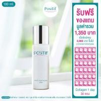 ราคา POSITIF Phyto Revitalizing Lotion 100mL โพสิทีฟ โลชั่นน้ำตบสารสกัดจากไผ่โมโสะผสานนวัตกรรม Phyto Complex 8 จากสถาบันวิจัยชั้นนำประเทศญี่ปุ่น (359858375)