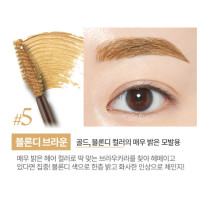 ราคา ของแท้ Etude House Color My brow (17655444430)