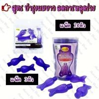 ราคา LEGANO วิตามินปลา บำรุงเส้นผม 10มล เร่งผมยาวเร็ว ลดผมขาดร่วง บำรุงผมแห้งเสีย ล้างสารเคมี รักษาสีผม มีน้ำหนัก เงางาม ไม่ชี้ฟู (16492609992)