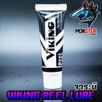 ราคา จาระบี และ น้ำมัน VIKING REEL LUBE REEL OIL (1746384282)