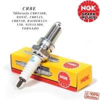 ราคา หัวเทียน NGK CR8E เกลียวยาว ใส่ Er6n z800 Ninja300 Cbr150Wave125 Sonic Mio125 Nouvo Elegance Ninja CBR Boss (17549387982)