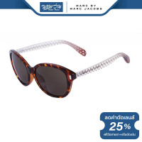 ราคา แว่นตากันแดด Marc by Marc Jacobs MMJ มาร์คบายมาร์คจาคอป รุ่น FMJM421 NT (16202510851)