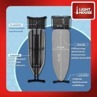 ราคา โต๊ะรีดผ้า พร้อมส่ง วางหม้อต้ม โต๊ะรีดผ้าไอน้ำ แบบยืนรีด ราคาส่ง 1445HTZ1 โต๊ะรีดผ้า โต๊ะรีดผ้าปรับระดับ ปรับระดับ4ระดับ (9726728742)