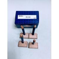 ราคา ถ่านสตาร์ท TOYOTA TIGER BX382 แปรงถ่านไดสตาร์ท โตโยต้า D4D hilux vigo BX382 ถ่านไดสตาร์ท ISUZU D MAX 2500 (16285858047)
