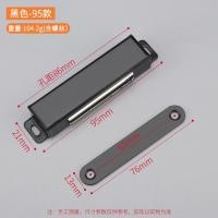 ราคา แม่เหล็ก แม่เหล็กประตู Door magnet แม่เหล็กติดประตู แม่เหล็กติดบานประตู สีดำ เงิน (17957760896)