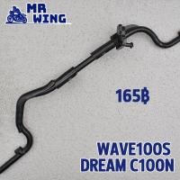 ราคา เหล็กพักเท้าหน้า wave100เก่า พักท้าวหน้า100 พักเท้าเวฟ ที่พักเท้า เเบบหนา พิเศษ เเข็งเเรงทนทาน ชุดพักเท้าเวฟ100 (16813711735)
