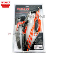 ราคา Solo เลื่อยกระตุก 4588 กรรไกรตัดกิ่งไม้แบบกระตุก พร้อมใบเลื่อย (18199758264)