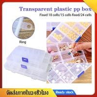 ราคา กล่องพลาสติกใส กล่องพลาสติกใส่ของขนาดเล็ก ทรงสี่เหลี่ยมผืนผ้า กันฝุ่น ขนาดเล็ก สําหรับใส่เครื่องประดับ เครื่องเขียน SP207 (17960063383)