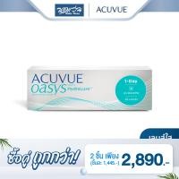 ราคา Acuvue คอนแทคเลนส์ใส รายวัน แอคคิววิว รุ่น Acuvue Oasys 1 Day With HydraLuxe จำนวน กล่อง 30 ชิ้น BV (18894862260)