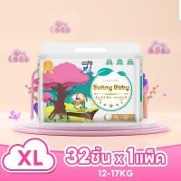 Sunny Baby ซันนี่ เบบี้ อัลตร้าธิน ลักซ์ชัวรี่ กางเกงผ้าอ้อมเด็ก ขนาด XL 32 ชิ้น
