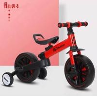 ราคา จักรยานขาไถ จักรยานทรงตัว รถจักรยานเด็ก สองล้อปั่นหลายสี 1 4 ขวบ จักรยาน3ล้อ จักรยานขาไถเด็ก จักรยานขาไถ4 ล้อ (17352981396)