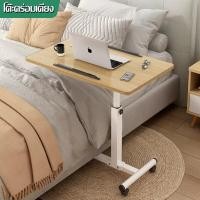 ราคา โต๊ะคร่อมเตียง พับได้มีกันตก สามารถใช้คร่อมเตียงผู้ป่วย หรือวางสิ่งของ โต๊ะคอม โต๊ะคอมข้างเตียง โต๊ะคร่อมเตียง รุ่น (18378120515)