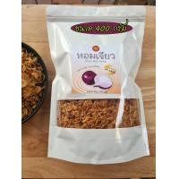 ราคา หอมเจียว หอมเจียวทอด ขนาด 40 400 กรัม สูตรไก่ทอดหาดใหญ่ หอมแท้100 ไม่ผสมแป้ง (12449578783)