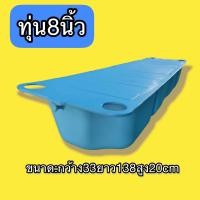 ราคา ทุ่นลอยน้ำ 8 นิ้วทุ่นพลาสติกทุนสำหรับกังหันตีน้ำทุ่นบ่อกุ้งทุ่นบ่อปลารับน้ำได้ถึง35กิโลกรัม คุ้มราคา (19599077377)