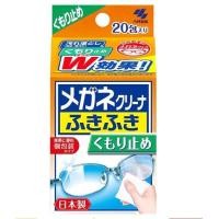 ราคา กระดาษเช็ดแว่น แผ่นเช็ดแว่น เลนส์ Kobayashi Clear Wipe Lens Cleaner ทำความสะอาดแว่นตา เลนส์ กล้องถ่ายรูป (18410665770)